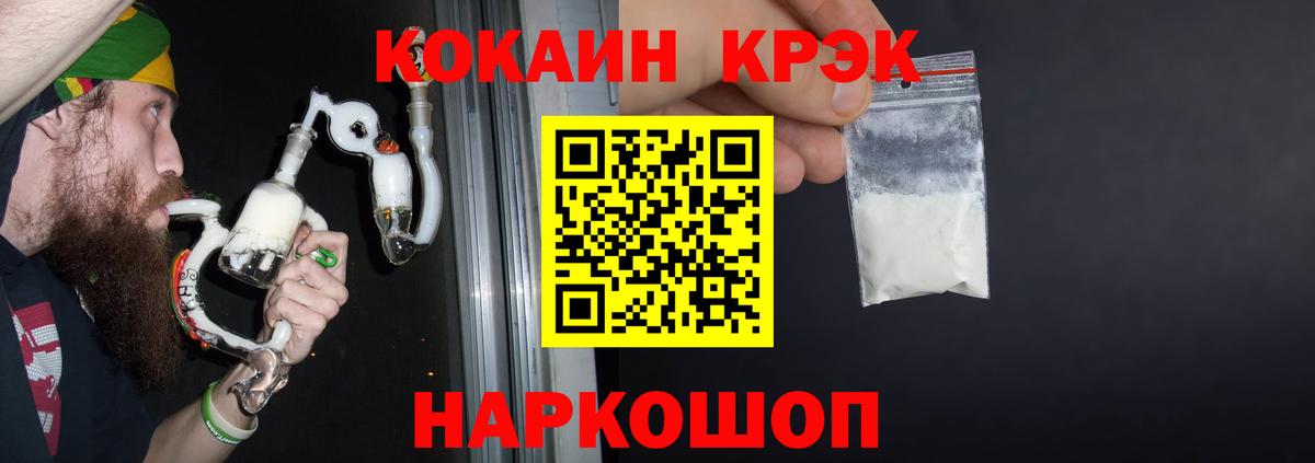 Cocaine Боливия  Вход с VPN  Рассказово  КОКАИН 97% 