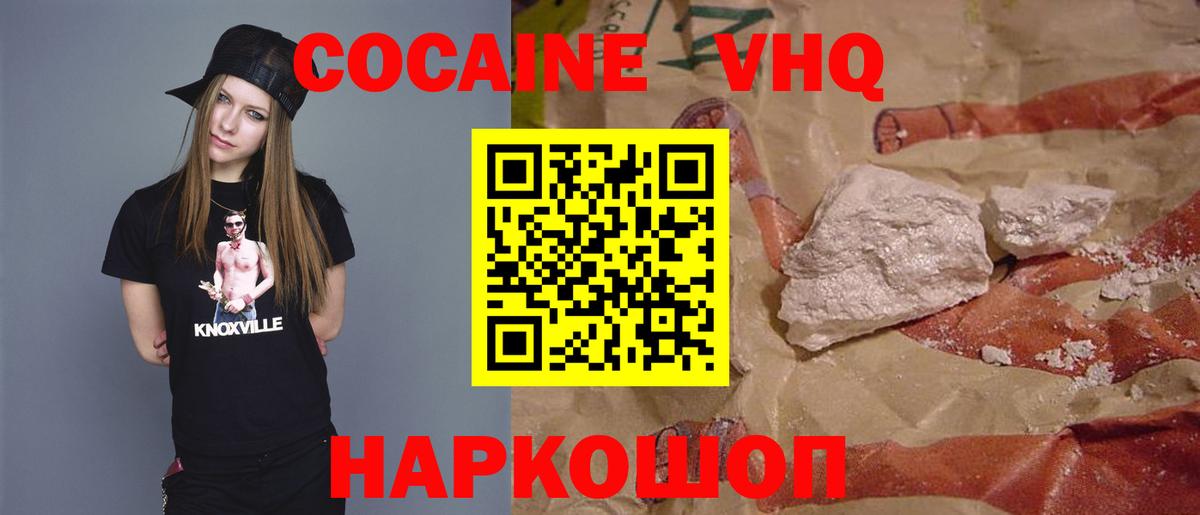 Cocaine Перу Рассказово