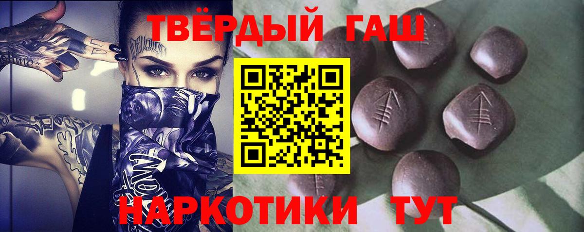 ГАШИШ Ice-O-Lator  купить  сайты  ГАШИШ  Вход с VPN  Рассказово  Гашиш Cannabis 