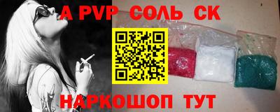 прущие крисы Бузулук