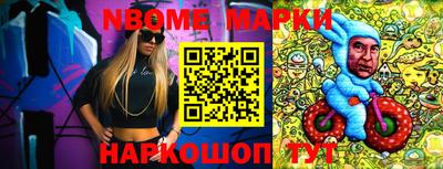 мефедрон Будённовск