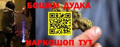 ГАЛЛЮЦИНОГЕННЫЕ ГРИБЫ Бугуруслан