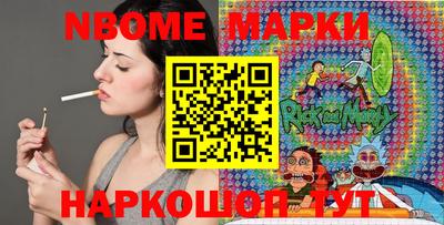мефедрон Будённовск