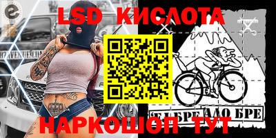 прущие крисы Бузулук