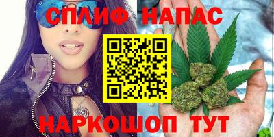мефедрон Будённовск