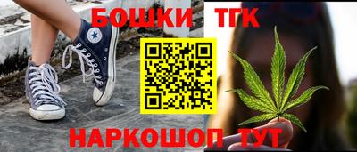 прущие крисы Бузулук