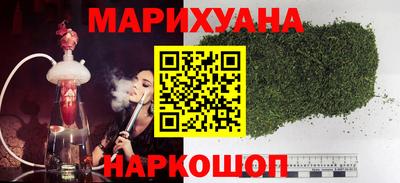ГАЛЛЮЦИНОГЕННЫЕ ГРИБЫ Бугуруслан
