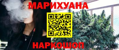 ГАЛЛЮЦИНОГЕННЫЕ ГРИБЫ Бугуруслан