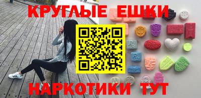 мефедрон Будённовск