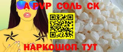 прущие крисы Бузулук