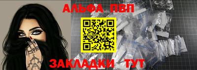 мефедрон Будённовск