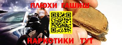 мефедрон Будённовск