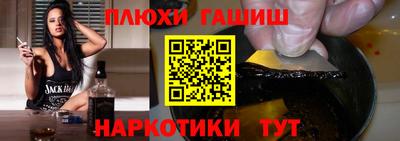 прущие крисы Бузулук