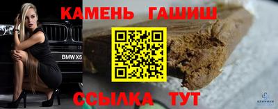 мефедрон Будённовск