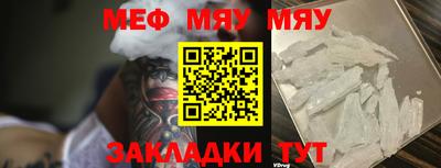 мефедрон Будённовск