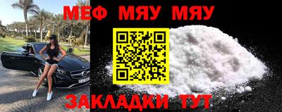 мефедрон Будённовск
