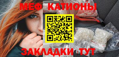 ГАЛЛЮЦИНОГЕННЫЕ ГРИБЫ Бугуруслан