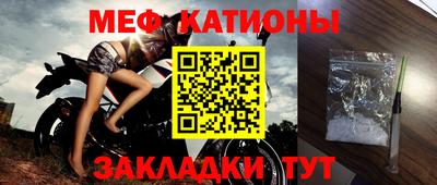 мефедрон Будённовск