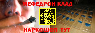ГАЛЛЮЦИНОГЕННЫЕ ГРИБЫ Бугуруслан