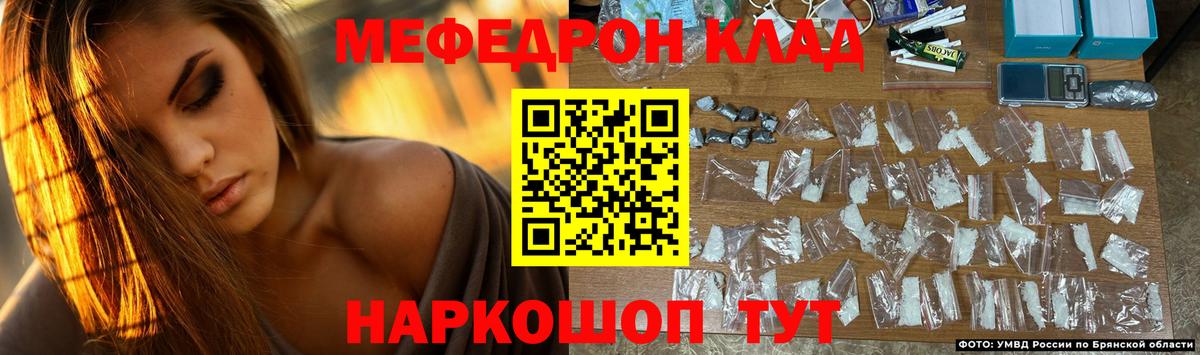 кракен зеркало  Вход с VPN  Мефедрон  где можно купить   Мефедрон 4 MMC  Рассказово  Меф  МЕФ VHQ 