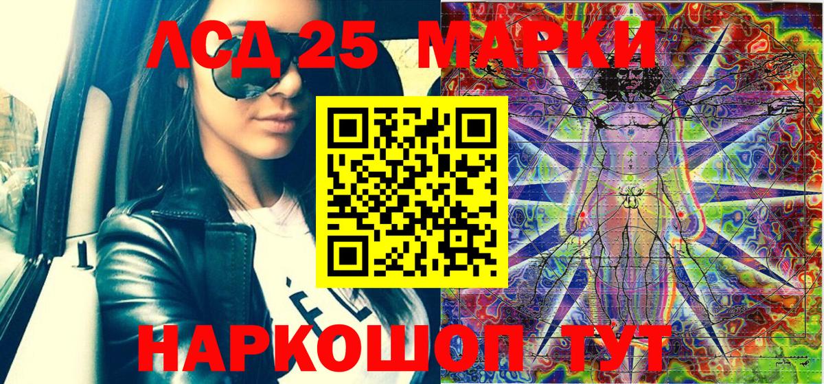 Наркотические марки 1,5мг  Вход с VPN  Рассказово 